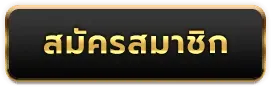 register BY m24slot